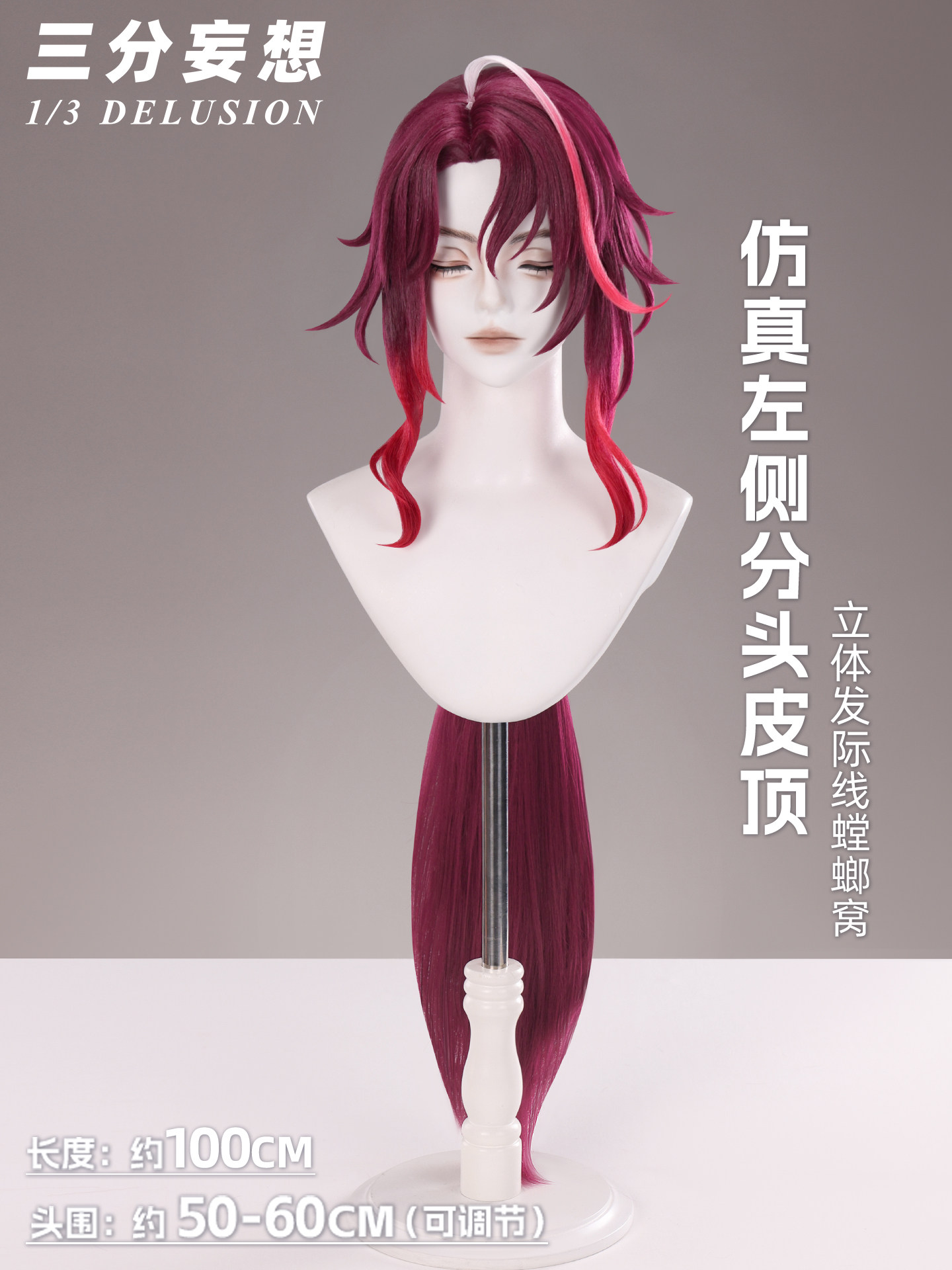 Peruka do cosplayu postaci Noy – Anime Cosplay Wig Heat Resistant recenzja i cena