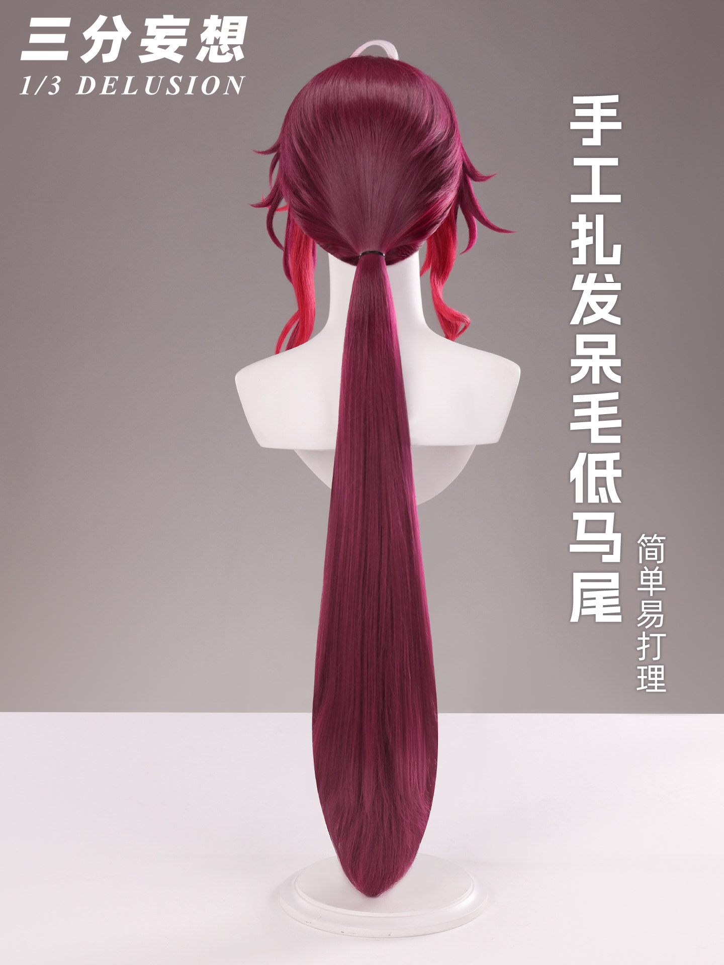 Peruka do cosplayu postaci Noy – Anime Cosplay Wig Heat Resistant recenzja i cena
